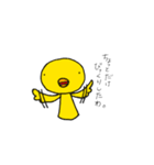 ひよこ姉さん（個別スタンプ：3）