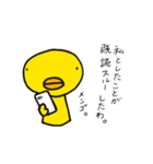 ひよこ姉さん（個別スタンプ：6）