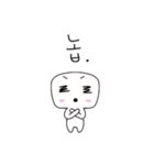 マ君の感情（個別スタンプ：20）