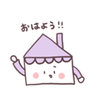 おうちくん☆（個別スタンプ：1）