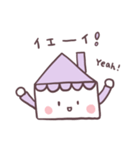 おうちくん☆（個別スタンプ：2）