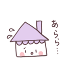 おうちくん☆（個別スタンプ：7）