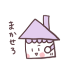 おうちくん☆（個別スタンプ：8）