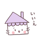 おうちくん☆（個別スタンプ：15）