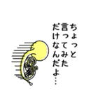 ススメ！吹奏楽部：ホルン編（個別スタンプ：29）