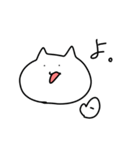 しゃくれるネコ（個別スタンプ：3）
