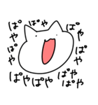 しゃくれるネコ（個別スタンプ：4）