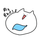 しゃくれるネコ（個別スタンプ：6）