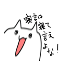 しゃくれるネコ（個別スタンプ：9）