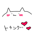しゃくれるネコ（個別スタンプ：13）