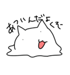 しゃくれるネコ（個別スタンプ：17）