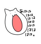 しゃくれるネコ（個別スタンプ：28）