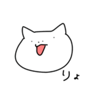 しゃくれるネコ（個別スタンプ：37）