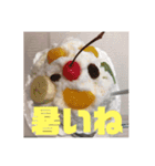 また作った（個別スタンプ：5）