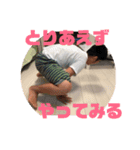 また作った（個別スタンプ：6）