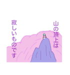 惑星の恋人2（個別スタンプ：1）
