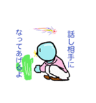 惑星の恋人2（個別スタンプ：2）