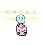 惑星の恋人2（個別スタンプ：7）