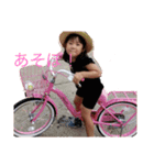 えんどぇ（個別スタンプ：8）