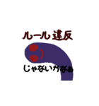 強迫観念くん（個別スタンプ：3）
