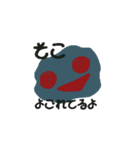 強迫観念くん（個別スタンプ：4）