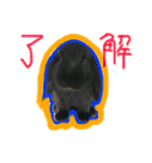 ロップスタンプ♬（個別スタンプ：7）