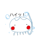 くらげさん02（個別スタンプ：19）