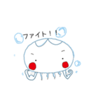 くらげさん02（個別スタンプ：20）