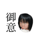 ゆのさん（個別スタンプ：7）