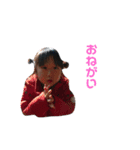 ゆのさん（個別スタンプ：10）