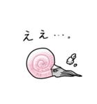 でぃぷろちゃんと歩む古生代（個別スタンプ：17）