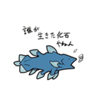 でぃぷろちゃんと歩む古生代（個別スタンプ：33）