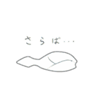 でぃぷろちゃんと歩む古生代（個別スタンプ：35）