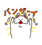 雑種犬シロの生活（個別スタンプ：3）