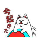 雑種犬シロの生活（個別スタンプ：11）
