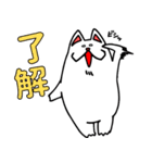 雑種犬シロの生活（個別スタンプ：12）