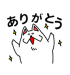 雑種犬シロの生活（個別スタンプ：15）
