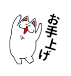雑種犬シロの生活（個別スタンプ：23）