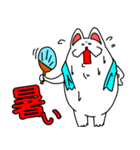 雑種犬シロの生活（個別スタンプ：24）
