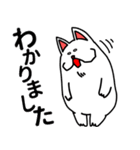 雑種犬シロの生活（個別スタンプ：31）