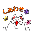 雑種犬シロの生活（個別スタンプ：32）