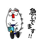 雑種犬シロの生活（個別スタンプ：35）
