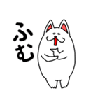 雑種犬シロの生活（個別スタンプ：38）
