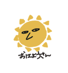 無表情な仲間たち（個別スタンプ：2）