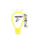 無表情な仲間たち（個別スタンプ：5）