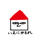 無表情な仲間たち（個別スタンプ：7）