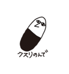 無表情な仲間たち（個別スタンプ：27）