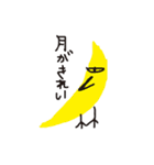 無表情な仲間たち（個別スタンプ：39）