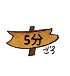 時間スタンプbyまるえ（個別スタンプ：25）