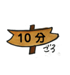 時間スタンプbyまるえ（個別スタンプ：26）